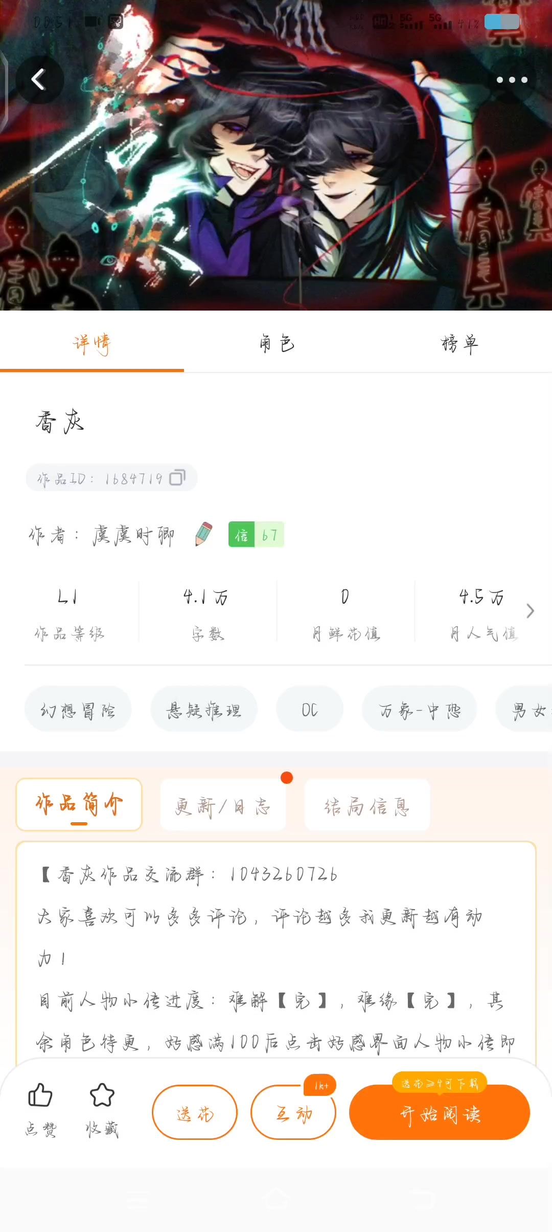 5-1截图