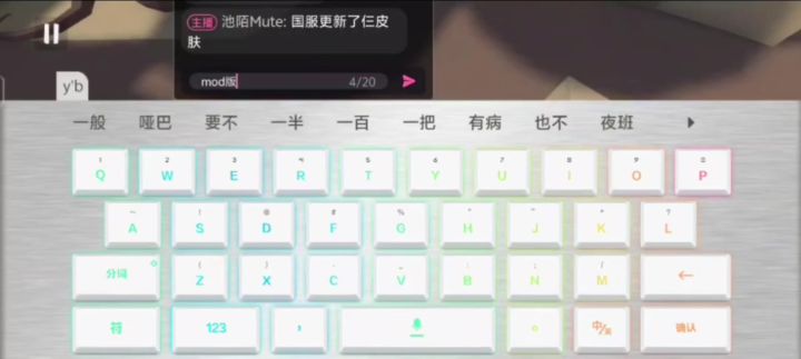 阿芝特克大摆锤路线43.64截图