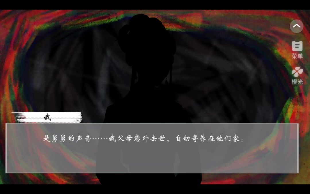 5.2截图