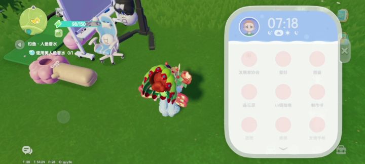 美食生活图鉴奖励,甜点王座展示,还可以坐下互动!截图