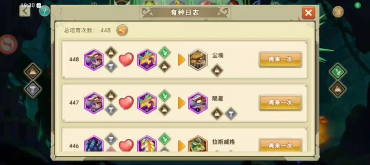 真欧皇呀截图