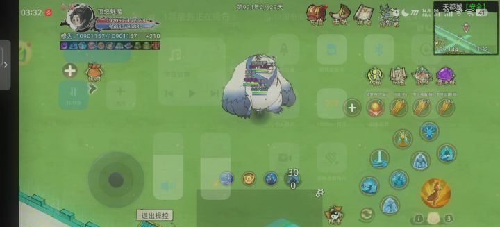 为了防止是偶发情况，我还重新试了一次，着bug不修？截图