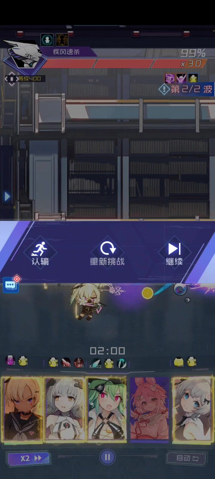 bug截图