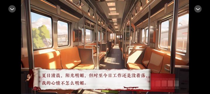 橙光游戏:抓鬼日记截图