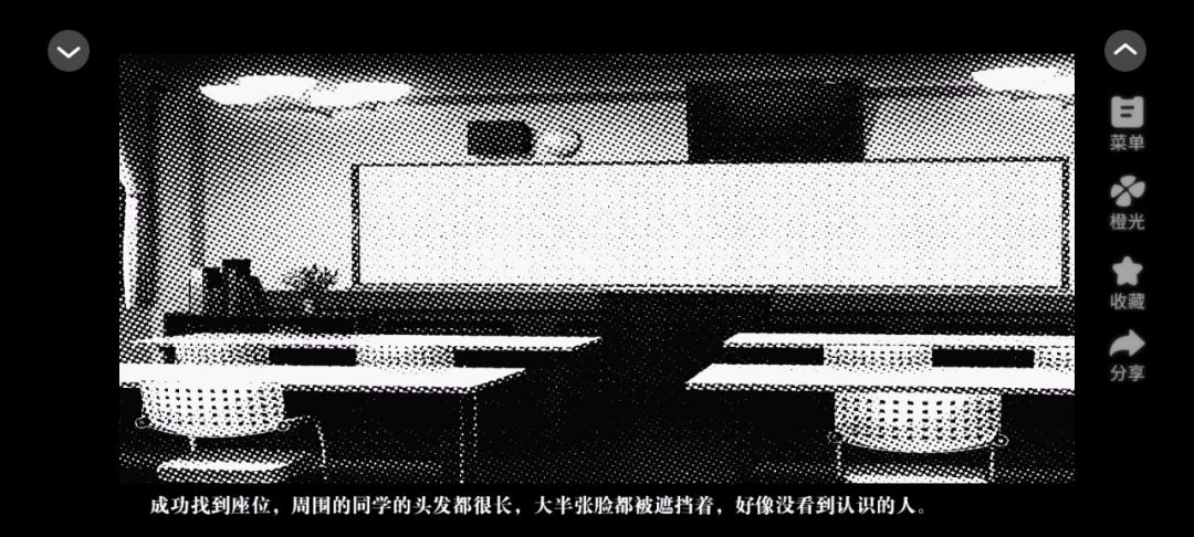 5元尘初年截图