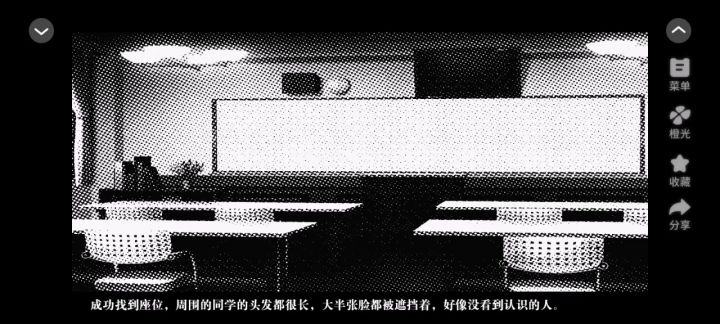 5元尘初年截图