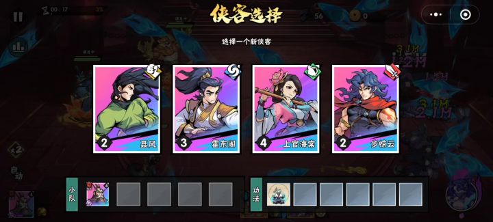 74-2三分钟不难的，BOSS太磨时间没录。截图