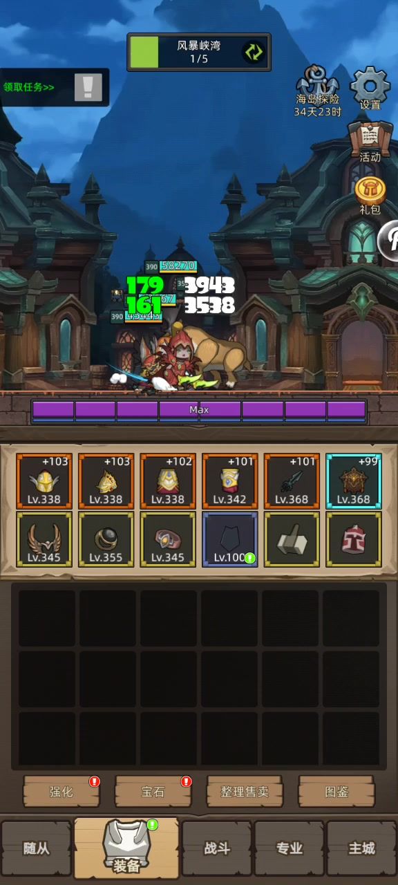 video-4915880