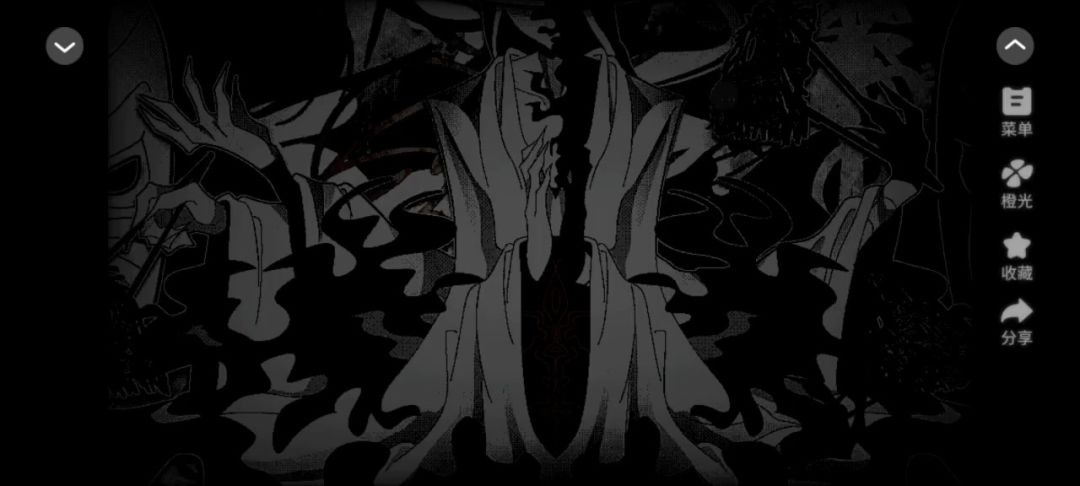 辟魔解异录截图