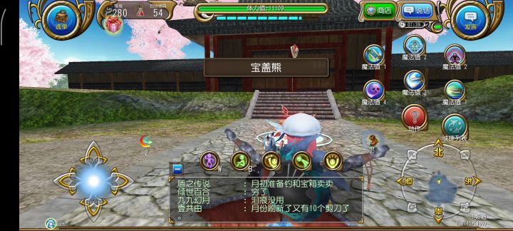 杂鱼双剑一分二十三秒斩熊截图