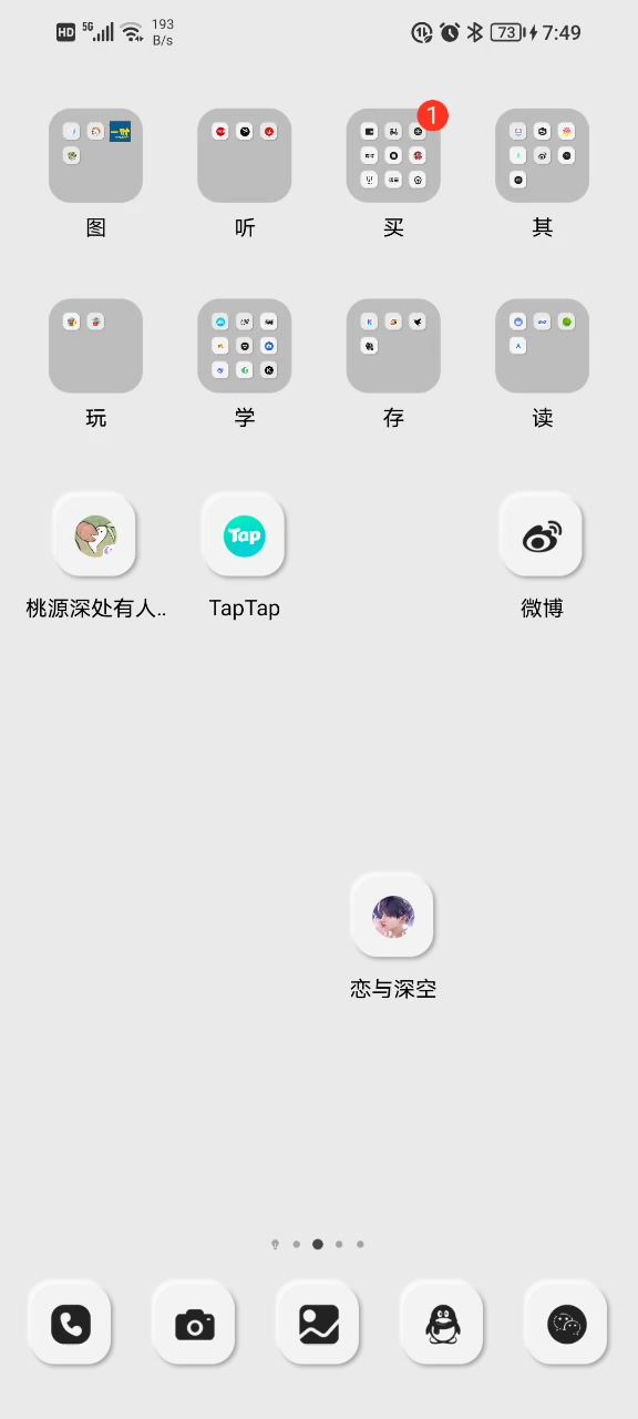 video-4916030