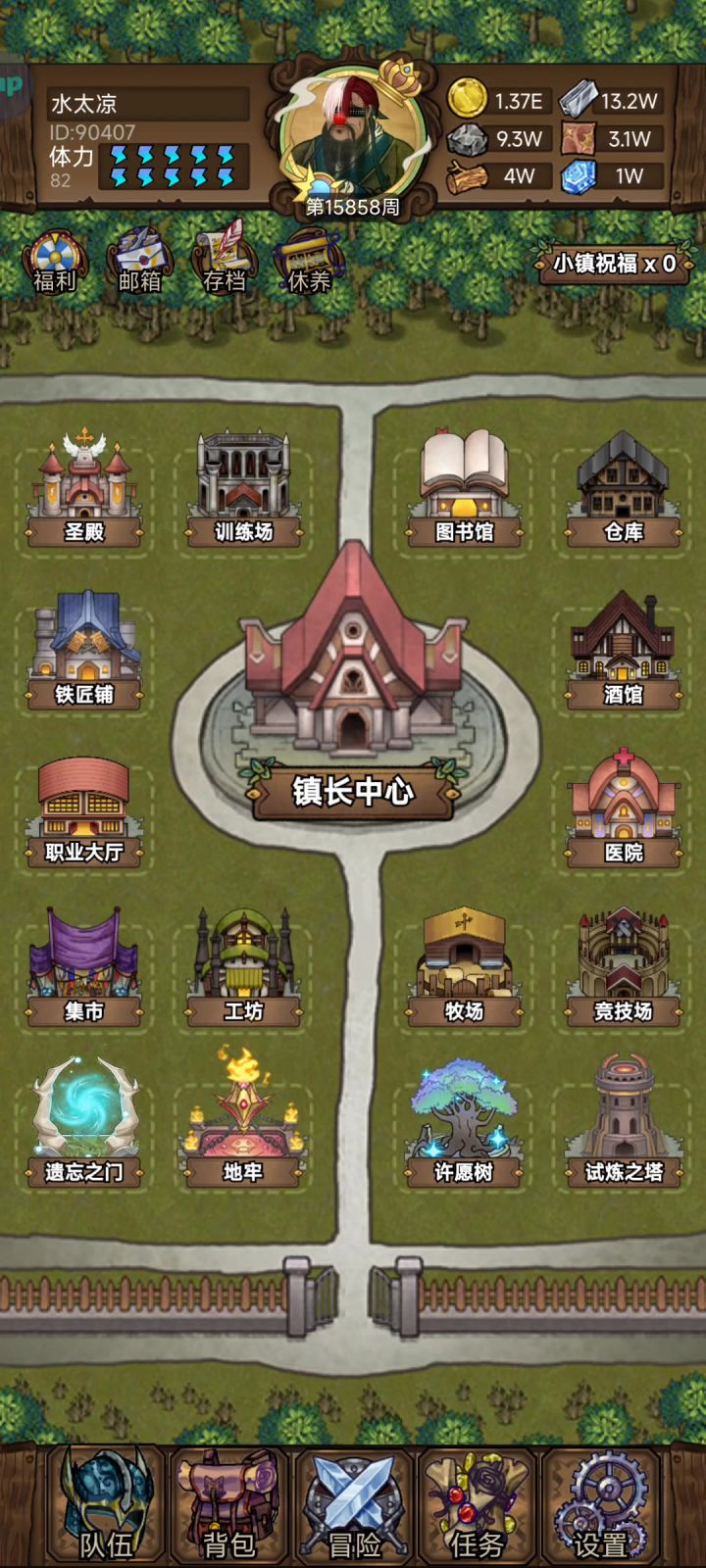 五一up截图