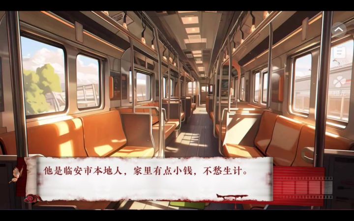抓鬼日记截图