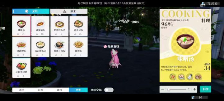 为啥我会时不时卡一下，每次卡都要重新进，都卡5次了截图