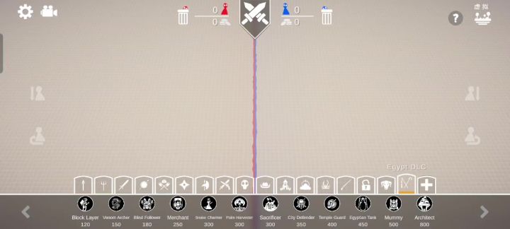 扩建古代兵种(上)截图