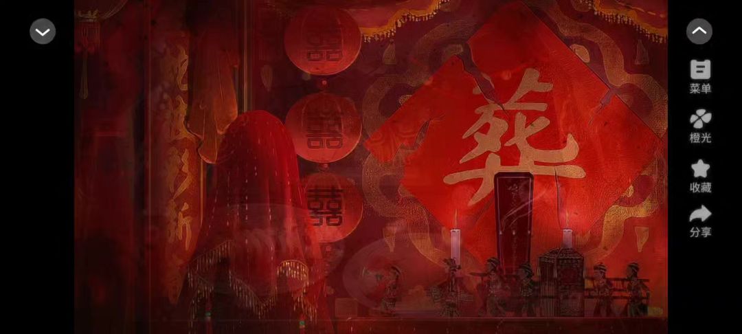 橙光抓鬼日记截图