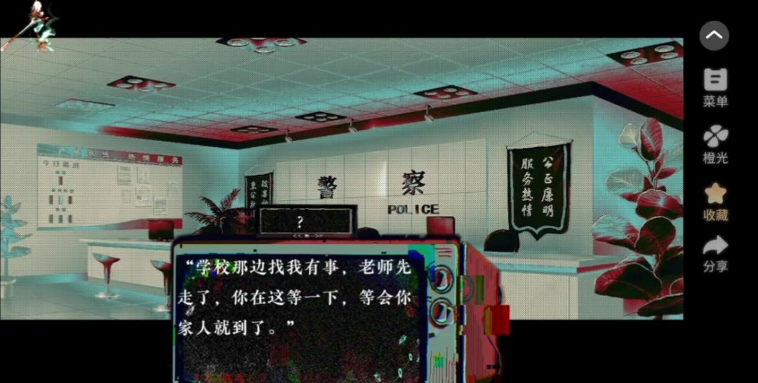 香灰-3截图