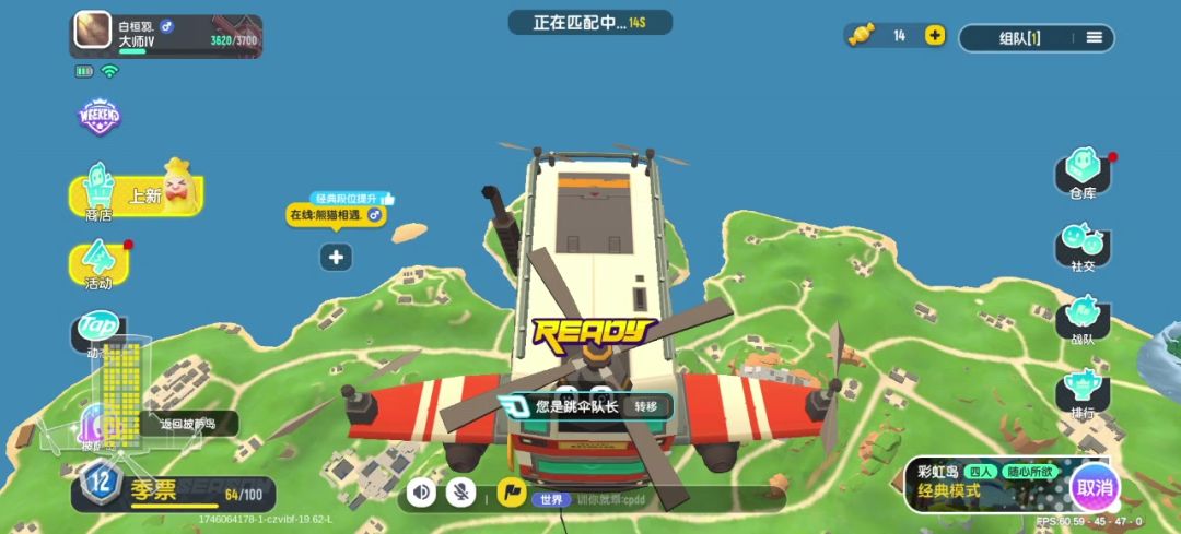 video-4916318