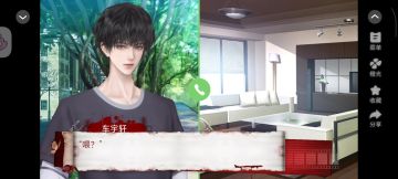 5.5抓鬼日记剧情分享#橙光#@橙光