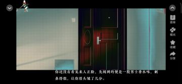 香灰