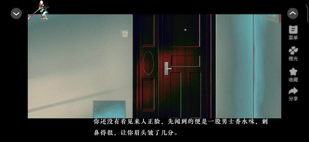 香灰截图