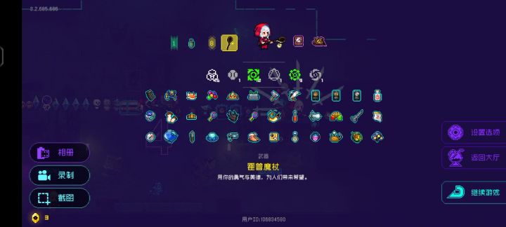 小红帽强度你们怎么看？？？截图