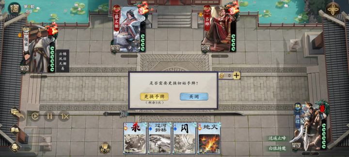 项梁bug截图