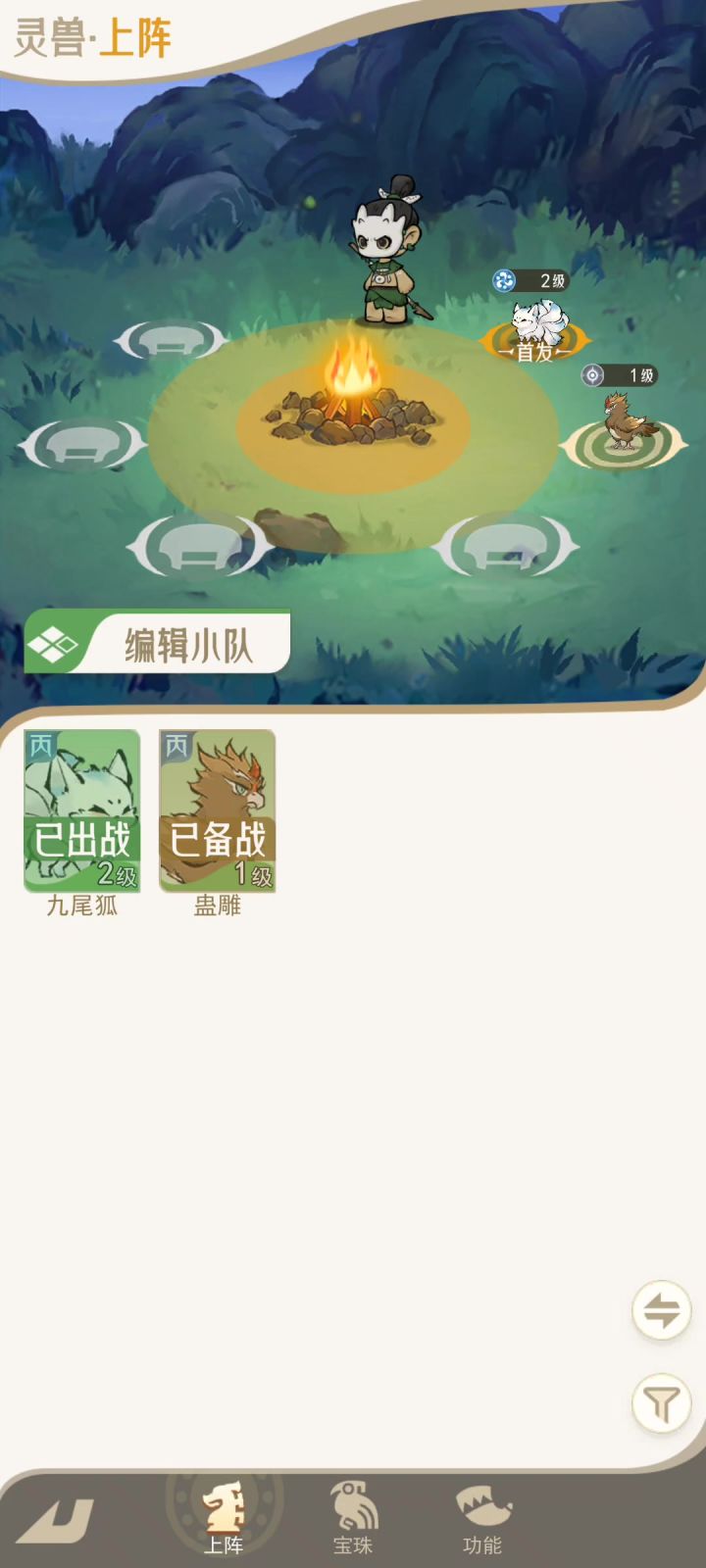 这是bug吗?截图