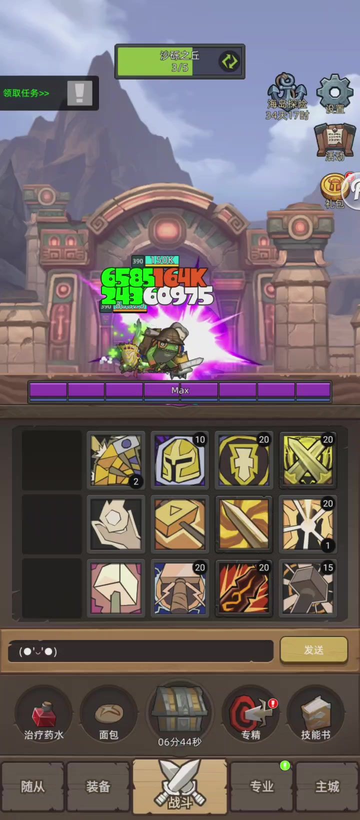 S000+GVZ1NJ0T1V+挂机-惩戒骑6.3万无药泰坦遗迹史诗通关视频截图