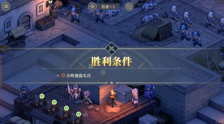 新版逆境之塔[逆塔]第2期难度7上半截图