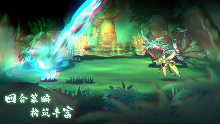 山海进化录丨0501 限量测试【口口】截图