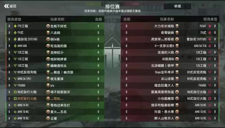 没有技术可言，全是预判！！！截图