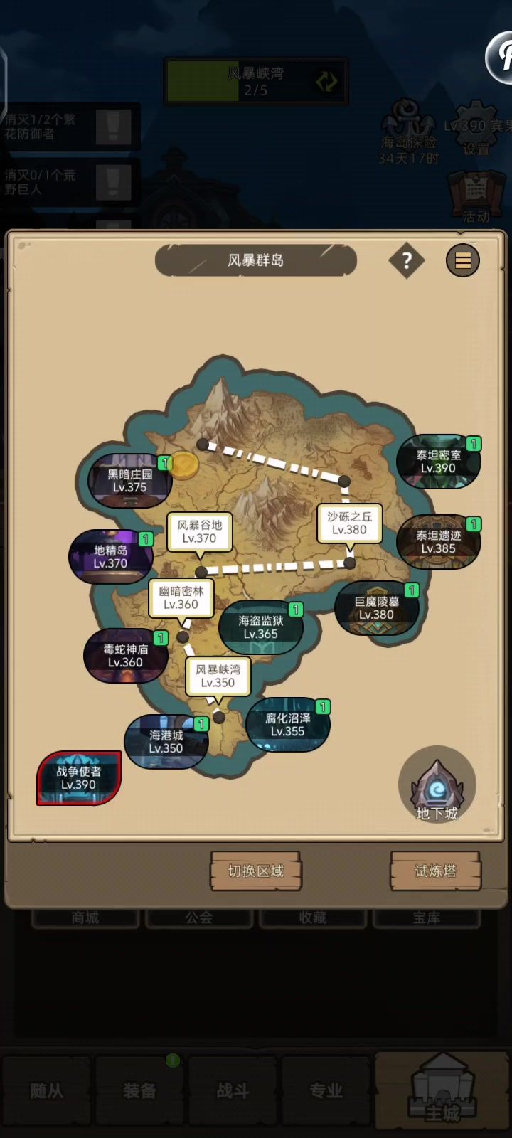 6.3万防骑无药通关史诗泰坦密室视频截图