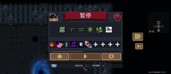 太可爱了截图