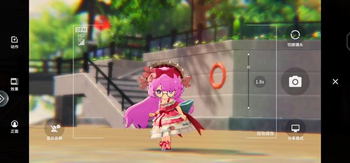 开放空间绯色初夏,开放空间光影共创。回忆风拍照。截图