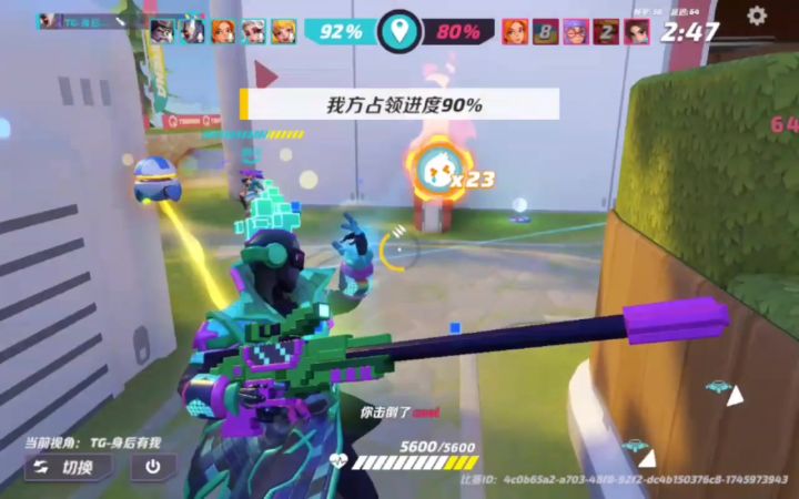 硬生生让我喜欢上了这款皮肤截图