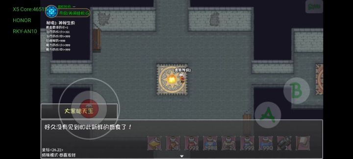 这关羽伤害怎么不高啊截图