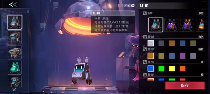 全服装达成,纪念一下截图
