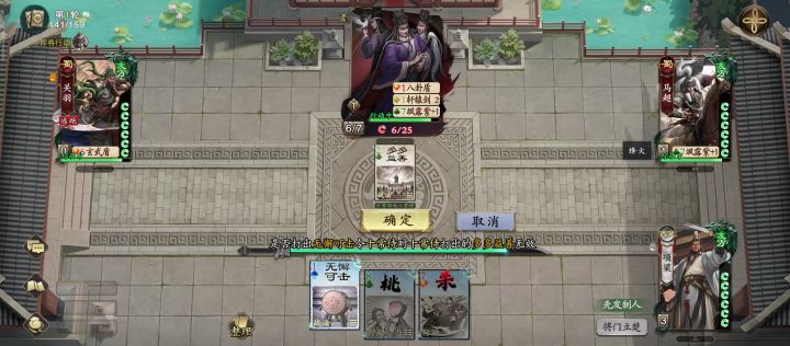 十常侍自己永动了，这是咋回事截图