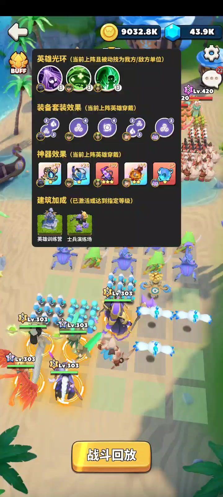 300级装备31,彩1精卫无水蛇截图