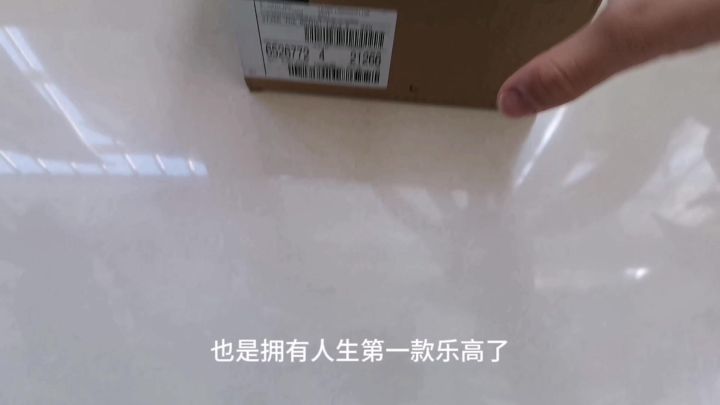 玩具分享截图