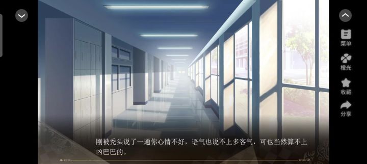 大女子主义截图