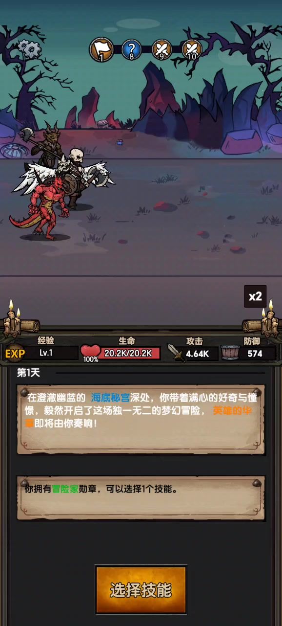 挺有意思的截图