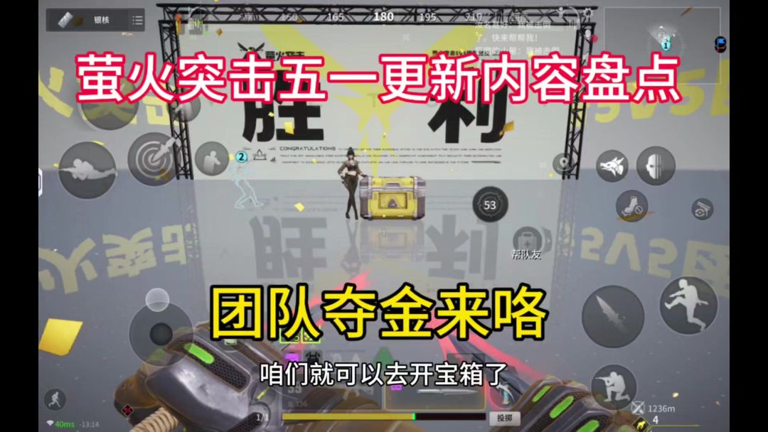 video-4917193