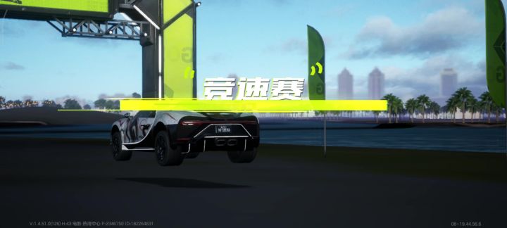 你游太棒啦👍截图