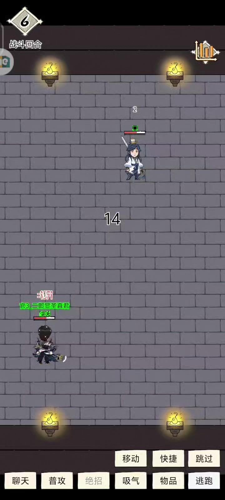 什么叫半血即是斩杀线！打狗棍法啸天棍法武学领悟地狱副本表现截图