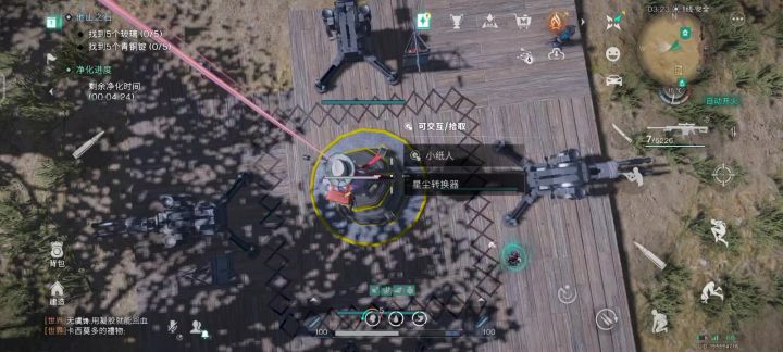 啥时候优化截图