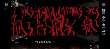 安利给大家橙光作品香灰