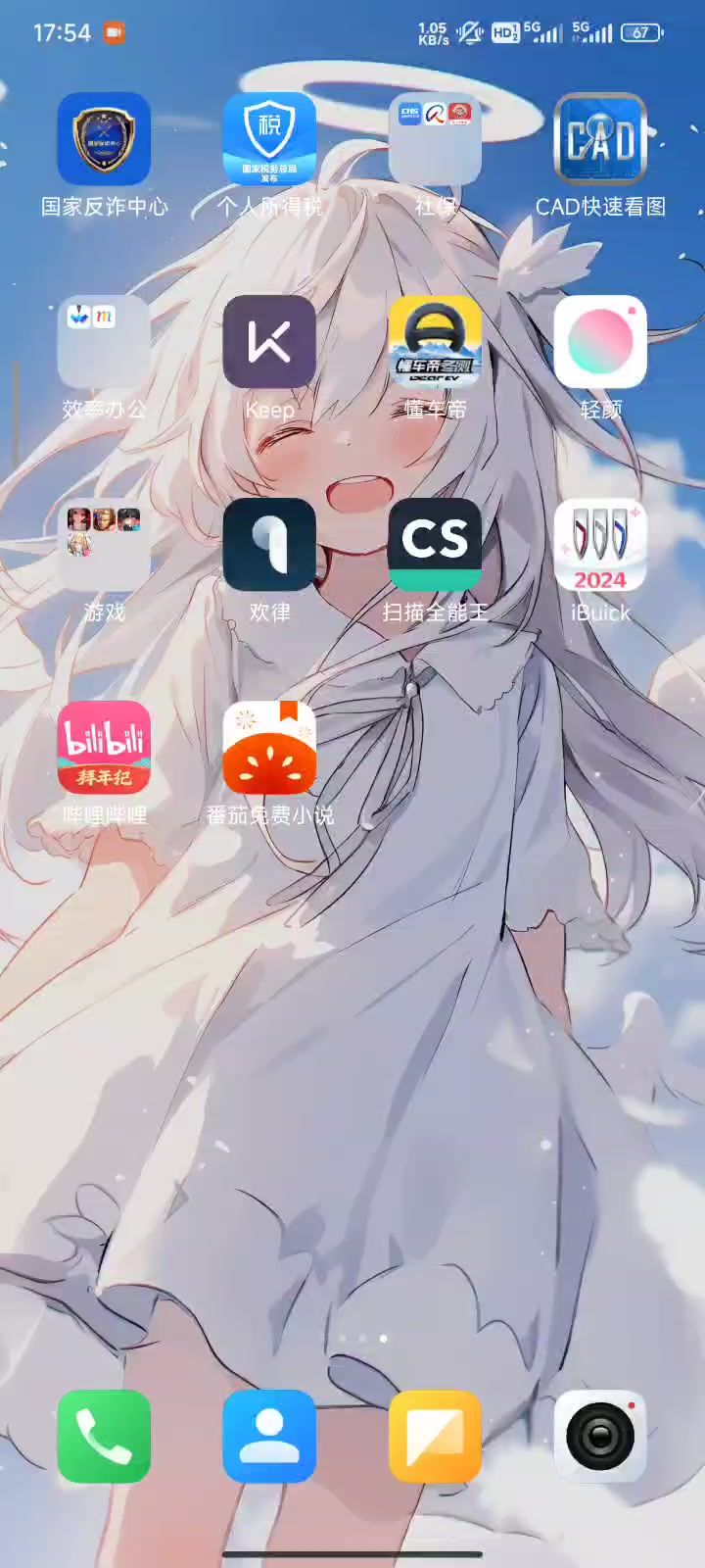 纪念一下截图