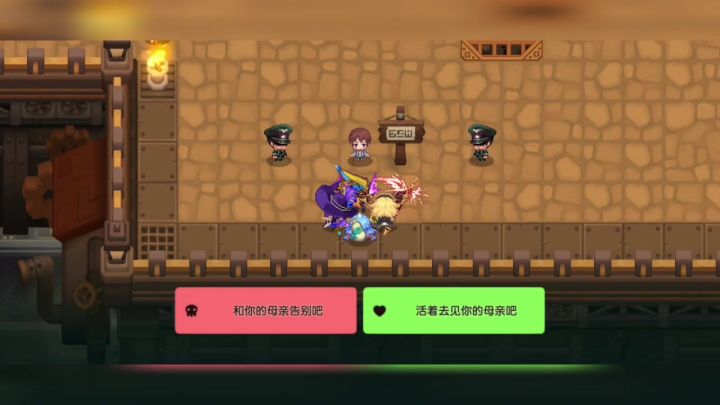 世界9支线截图